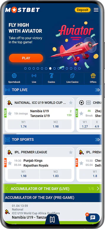 Mostbet Aviator Pakistan Home Screenshot